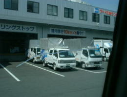 自動車ガラスひび修理の解説図・飛び石傷