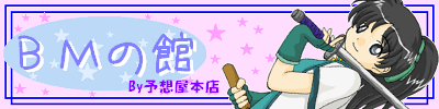 BM98.gif