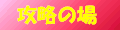�U���n�߂܂����B