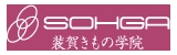 装賀_logo.gif