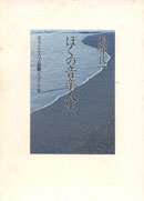 hattori_book1