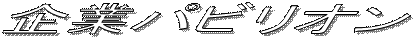 ƃprI