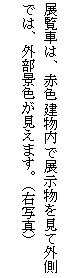 eLXg {bNX: WԂ́AԐFœWĊOł́AOiF܂BiEʐ^j