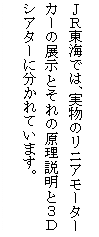 eLXg {bNX: iqCł́ÃjA[^[J[̓WƂ̌ƂRcVA^[ɕĂ܂B