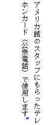 eLXg {bNX: AJق̃X^btɂezJ[hiOdbjŎgp܂B