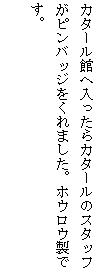 eLXg {bNX: J^[ق֓J^[̃X^btsobW܂BzEEłB