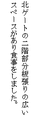 eLXg {bNX: kQ[g̓K̍LXy[XH܂B