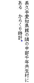eLXg {bNX: v舤mقׂ̗̒Nɂ@炭莞vB