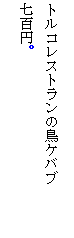 eLXg {bNX: gRXg̒Pou
S~B
