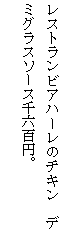 eLXg {bNX: XgrAn[̃`L@f~OX\[XZS~B
