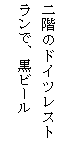eLXg {bNX: K̃hCcXgŁAr[