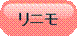 button-5424