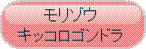button-3598