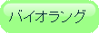 button-7844