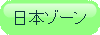 button-9420