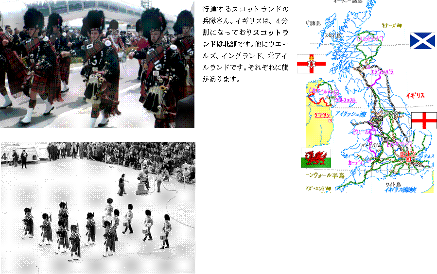 eLXg {bNX: ՂL̕,1381,banpaku328,igirisu-2,sgb-ire,sgb-sco,sgb-wal,sgb-eng