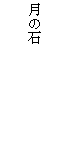 eLXg {bNX: ̐

