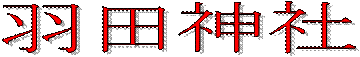 Hc_
