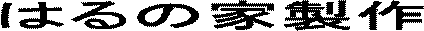 ͂̉Ɛ