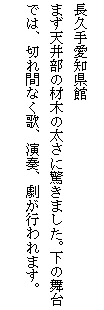 eLXg {bNX: v舤m
܂V䕔̍ޖ؂̑ɋ܂B̕ł́A؂ԂȂ́AtAs܂B

