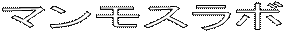 }X{