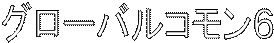 O[oRU