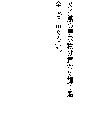 eLXg {bNX: ^Cق̓W͉ɋPD
SR炢B


