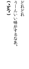eLXg {bNX: ǂǂ
[񂢂ȂB@
( ^)o(^ )
