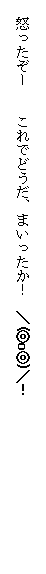 eLXg {bNX: @{[@@łǂA܂I@_(o)^I