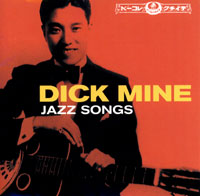 jazz songs