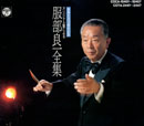 hattori_7cds