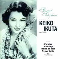 ikuta keiko