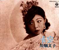aozora