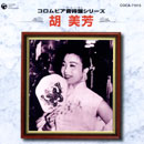 hattori_book2