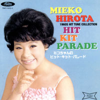hirota mieko hit kit