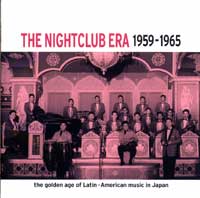 night club