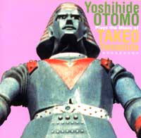 ootomo_yamashita