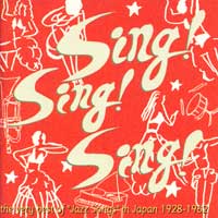 singsingsing