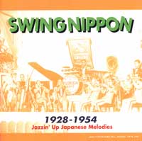 swing nippon