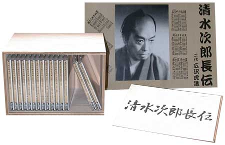 syowa no ryukoka